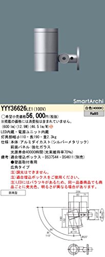 �p�i�\�j�b�N(Panasonic) �X�|�b�g���C�g LED 700�^�C�v �ǖʎ�t ���F YYY36626LE1