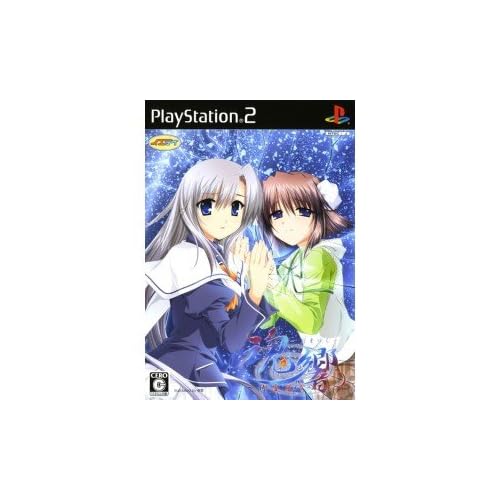 魂響−御霊送りの詩