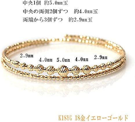 K18 YG イエローゴールド デザイン ブレスレット 18金 美品 | preh