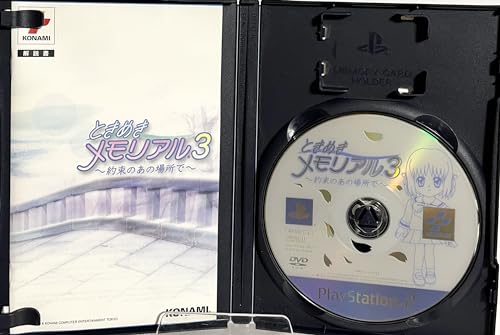 ときめきメモリアル3 ～約束のあの場所で～の関連画像2
