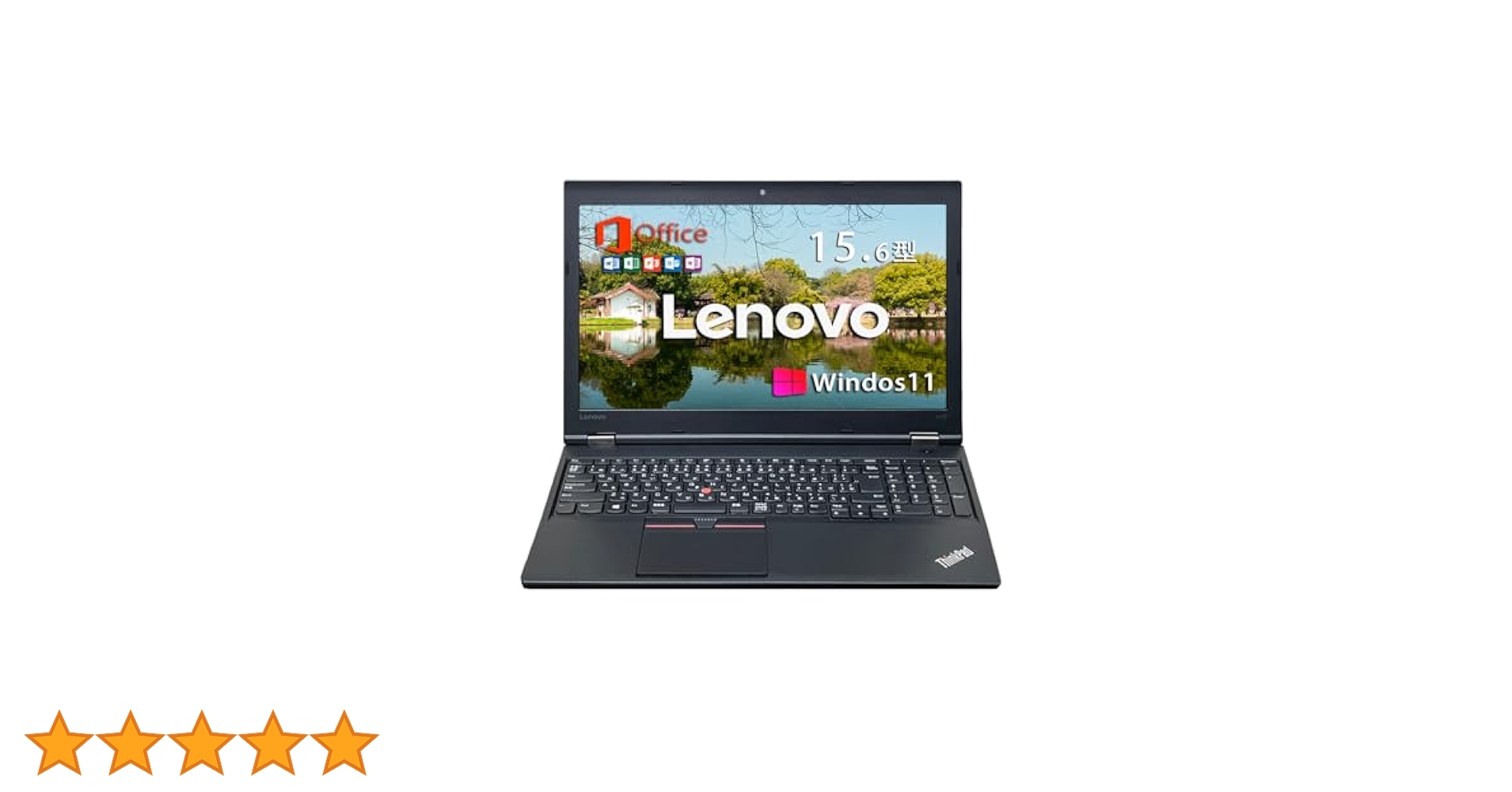 Amazon.co.jp: 【整備済み品】 レノボノートパソコンThinkPad
