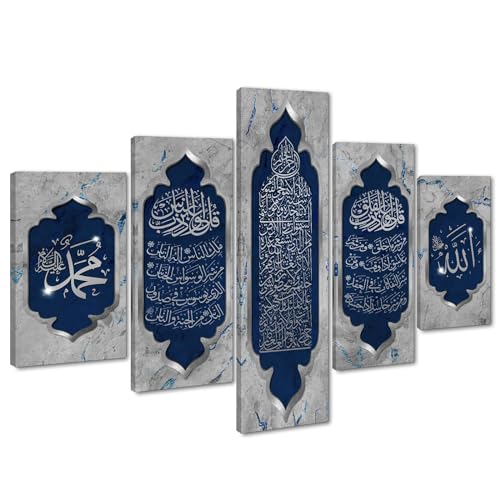 Yatsen Bridge Arabic Posters 5 Panels Modern Islamic Calligraphy from The Quran Pictures Prints on Canvas Giclee Artwork for Home and OffIice Decor, Ready to Hang 60''W x 40''H