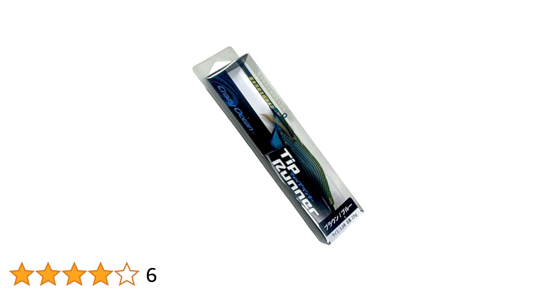 ノブGRムラピン‼️クレイジーオーシャンティップランナー3.0号、25g ノブGRムラピン‼️クレイジーオーシャンティップランナー3.0号