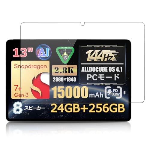 Amazon.co.jp: For ALLDOCUBE Ultra Pad/iPlay 70 Max Pro 用 フィルム