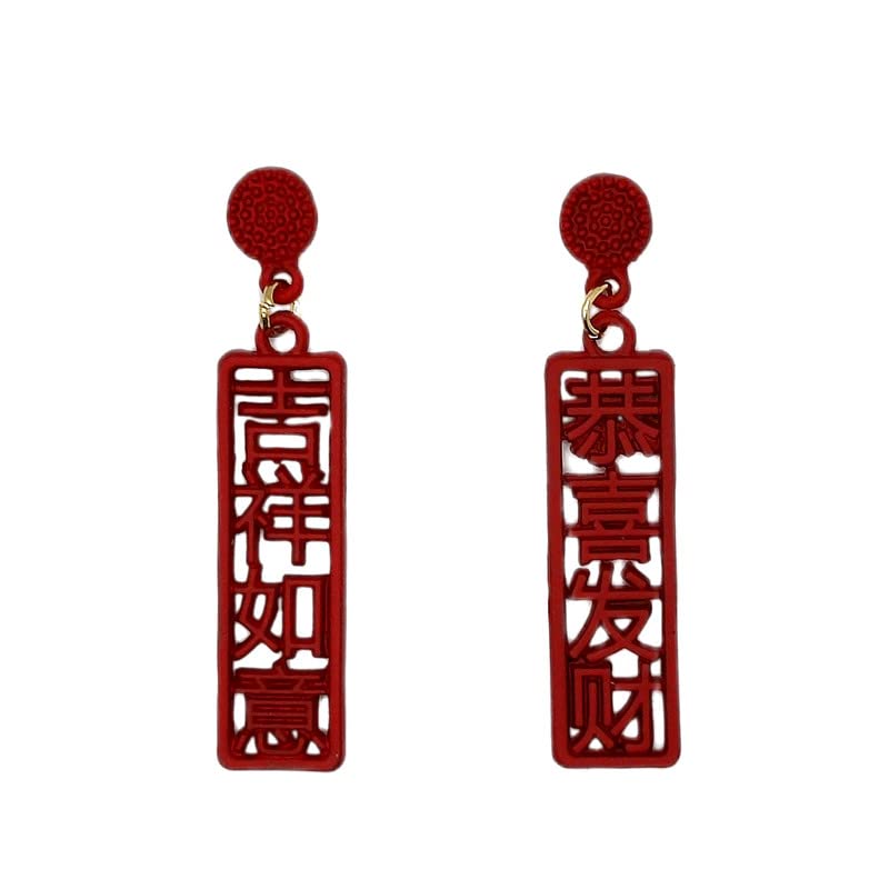 ROSTIVO Chinese Character Earrings for Women Lucky Spring Festival Earrings Chinese New Year Gift