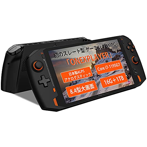 極美品　ONEXPLAYER i7 1185G7 1TB 極美品 ONEXPLAYER i7 1185G7 1TB Amazon.co.jp: 【メーカー直販