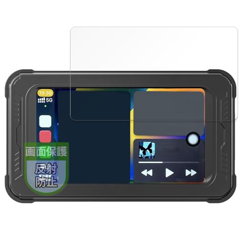 MotoMoto フィルム BOIFUN 5インチ バイク用ドライブレコーダー MT01 用 保護フィルム 反射低減 指紋防止 日本製