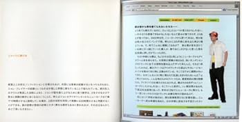 僕の人生全て売ります | ジョン フレイヤー, Freyer,John |本 | 通販