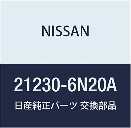 Genuine Nissan Parts - Valve Assy-Water Control (21230-6N20A)