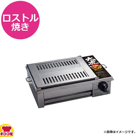 Amazon | サンタ 大虎 卓上型 ガスロースター BT-2K ロストル