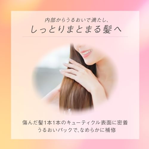エッセンシャル エッセンシャル CCミルク 100ml の商品画像 6