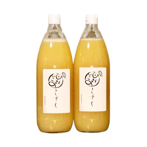 100%完熟りんごジュース「ひだまりの雫」(ふじ) 1000ml[花岡果樹園] (2本)