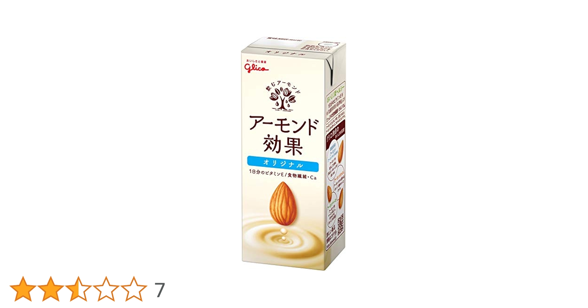 Amazon.co.jp: .グリコ乳業 アーモンド効果 オリジナル 紙パック