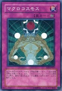 Amazon.co.jp: 遊戯王OCG マクロコスモス EOJ-JP057N : ホビー