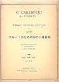 Vingt Petites Etudes pour FLUTE