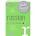 Russian Vocabulary Builder+: with the Michel Thomas Method (A Hodder Education Publication)