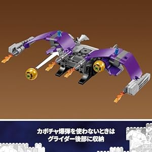 Amazon.co.jp - レゴ® スーパー・ヒーローズ グリーンゴブリン フィギュア 76284