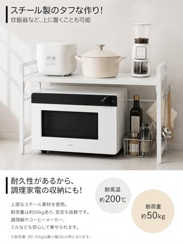DAIWIN レンジ上ラック トースターラック 伸縮式 (ホワイト)