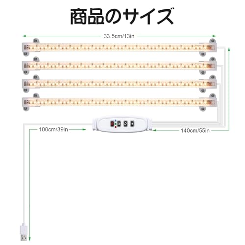 Coollooda 植物育成ライト LED育成ライト 1セット4本 暖色系 160個LEDチップ 植物ライトタイマー機能(3/9/12H) 10段階調光 観葉植物育成ライト 室内栽培ランプ usb給電 植物成長促進用ランプ 日照不足解消 野菜 多肉植物 観葉植物 室内栽培 水耕栽培 家庭菜園 園芸用品 型番JPZB-zhiwudeng-TYG-4tou-33cm の商品画像 6