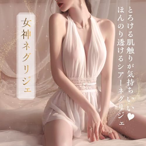 [ぴくこちゅ] ドレス フランス風コスプレ セクシー 人気 可愛い 選べる大胆コスチューム ランジェリー メイド風 バニーガール 制服 大人向け 刺激的 オープンデザイン (シアードレス（バックオープン）) - 画像2