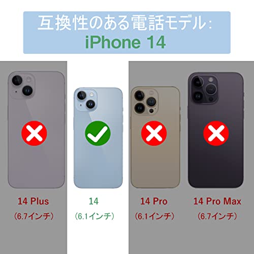 iPhone 14 用 ケース クリア リング付き アイホン 14 カバー 透明 おしゃれ OURJOY スマホケース メッキ加工 ソフトケース 耐衝撃 軽量 薄型 ストラップホール付き スタンド機能 車載ホルダー対応 携帯ケース • クリア