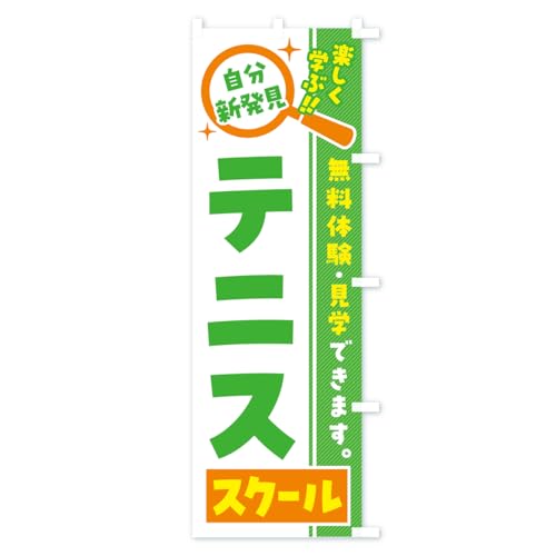 �e�j�X�X�N�[���E�K�����E�u�� �̂ڂ�� �T�C�Y�I�ׂ܂�(�R���p�N�g45x150cm �E�`�`) 51R3_BCR �O�b�Y�v��/GoodsPro