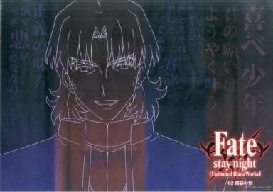 Amazon Co Jp 言峰綺礼 名台詞ランチョンマット Fate Stay Night Unlimited Blade Works Cafe フードメニュー注文特典 ホビー 通販