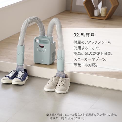 アイリスオーヤマ 布団乾燥機 FK-RW2-P