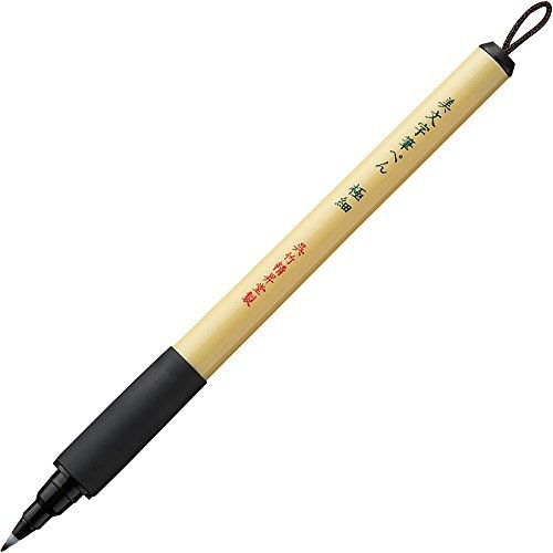 Stylos pinceaux extra-fins japonais Kuretake noirs, l'excellence du traçage traditionnel