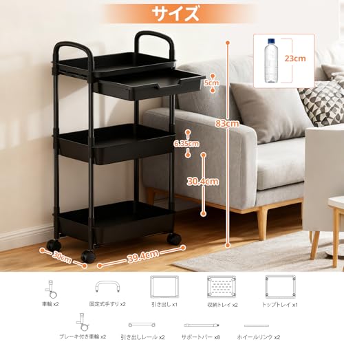 KAMANINA キッチンワゴン 3段収納ラック 移動式ラック キャスター付き 引き出し付き モバイルワゴン スリム設計 簡単組み立て オフィス バスルーム リビング ダイニング 多目的 コンパクト収納 ブラック [5]
