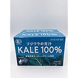 フジワラの青汁 粉末タイプ 3g×30包 2箱セット
