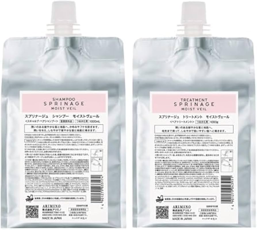 アリミノ スプリナージュ シャンプー&トリートメントセット スプリ