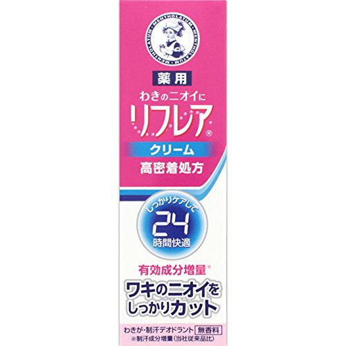 【医薬部外品】リフレア デオドラントクリーム 25g