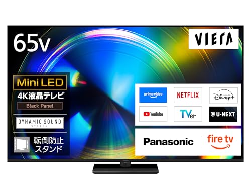 �p�i�\�j�b�N 65V�^ �t�� �e���r 4K TV-65W93C VIERA FireTV���� �n�k�ɋ����|��ɂ����u�]�|�h�~�X�^���h�v���ځuBlack Panel�v���� MiniLED �t���X�^���_�[�h���f���y�\��̔����͔z���ݒu�T�[�r�X�������p����������