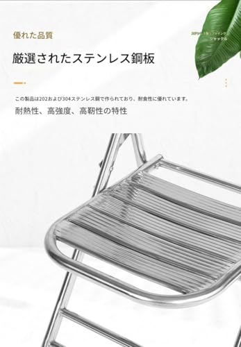 INECAR折りたたみチェア パイプ椅子 ステンレス製 軽量 ミーティングチェア 会議椅子 アウトドアチェア 通気性 オフィスチェア 背もたれ付き ダイニングチェア 収納ラック 高さ調節 座面高45cm 幅54cm 奥行87cm コンパクト収納 [5]