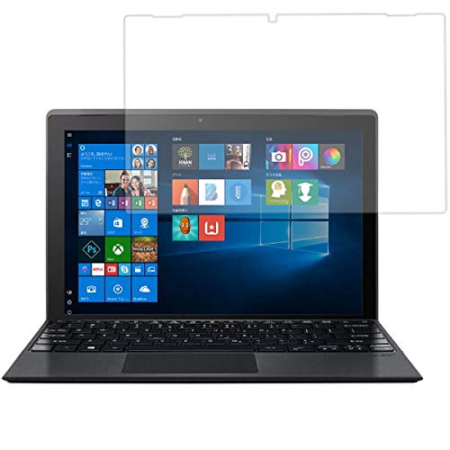 ClearView Acer Switch 3 SW312-31-A14Q 2017年9月モデル 12.2インチ対応【高硬度9Hアンチグレアタイプ】液晶保護フィルム 反射防止!強化ガラス同等の高硬度9Hフィルム