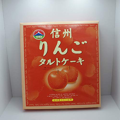 信州りんごタルトケーキ8個入