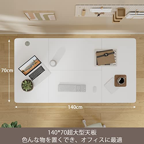 Alebert 電動式スタンディングデスク 昇降式デスク「メーカー一年保証」 幅140cm*奥行70cm 昇降デスク 電動昇降デスク 高さ調節デスク ゲーミングデスク パソコンデスク メモリー機能付き 人間工学 オフィスデスク ゲーミングデスク オフィスワークテーブル 作業机 (ホワイト) [3]