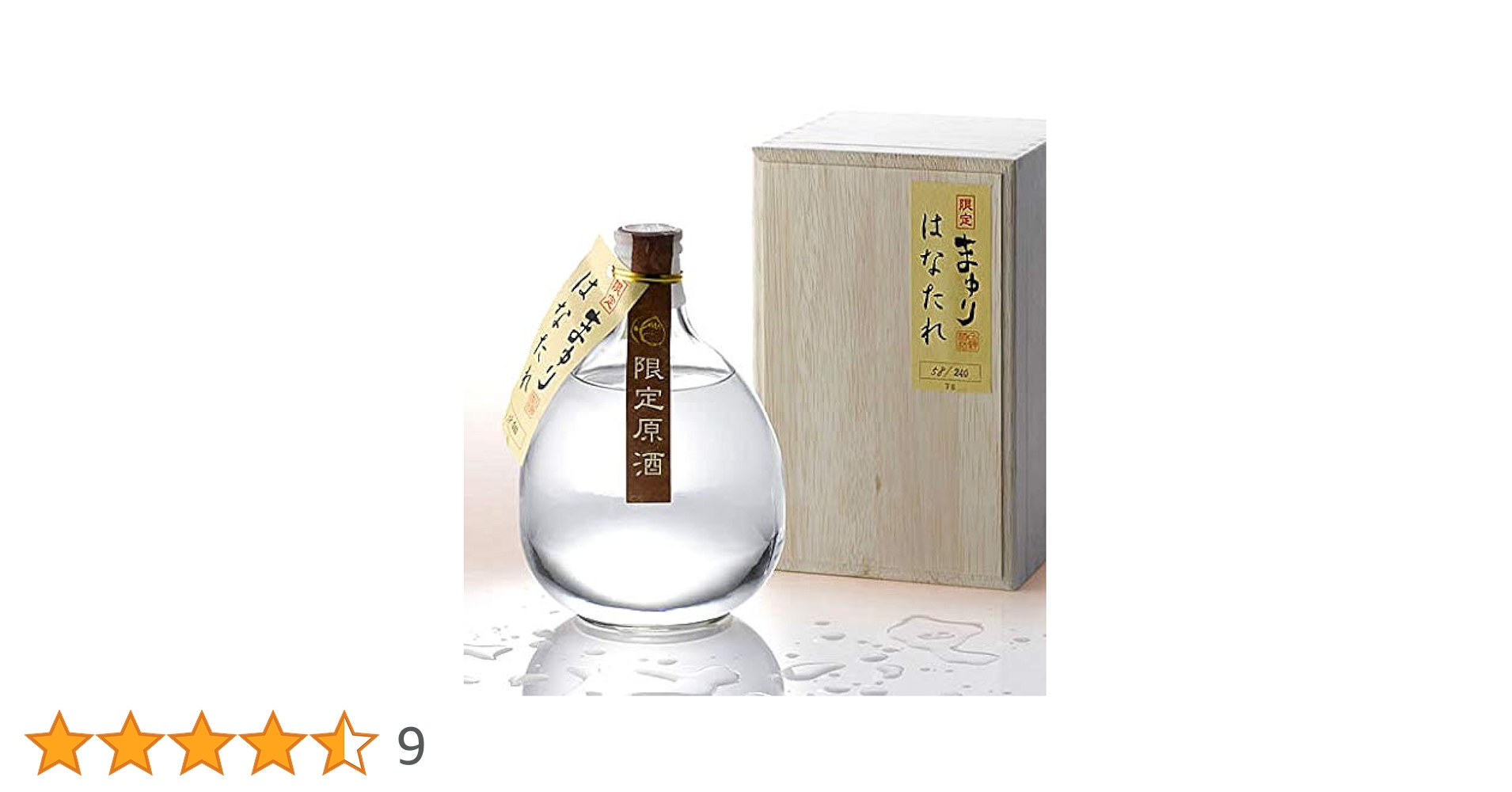【未開封】本格焼酎　限定商品　まゆり　はなたれ 楽天市場】【第109回50本完売】まゆり はなたれ 米焼酎 40゜