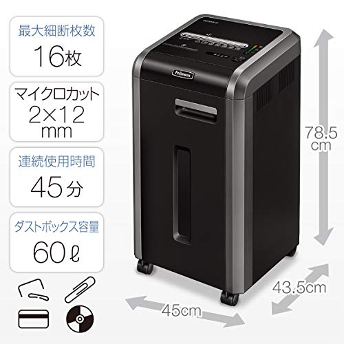 フェローズ(Fellowes) フェローズ シュレッダー 225Mi-2 4624001 の商品画像 1