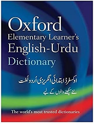Oxford elementary english urdu dictionary : A préciser: Amazon.com