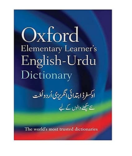 Oxford elementary english urdu dictionary : A préciser