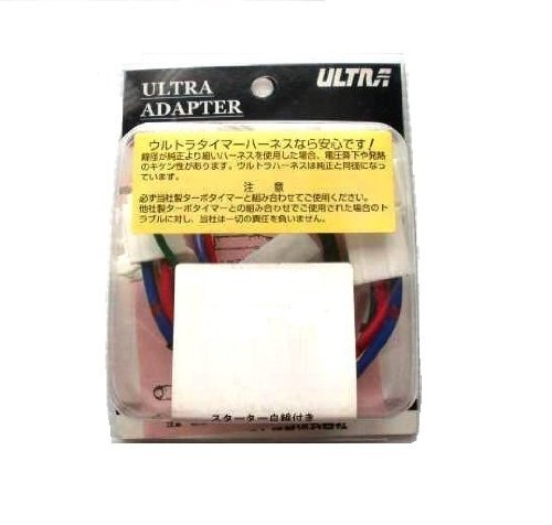 Amazon | 永井電子機器 ( ULTRA ) ターボタイマーハーネス 車種別専用
