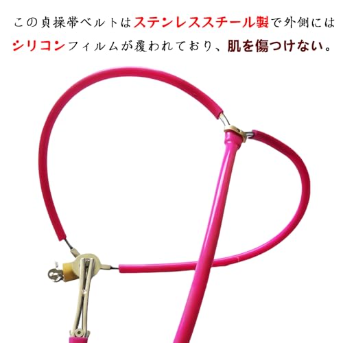 Alip貞操帯 女性用 sm 鍵付き 貞操ベルト T型 目立たない貞操体 ステンレス+シリコン SM 拘束具 アダルトグッズ 貞操具 ウエストサイズ調整可能60-90cm ブラック - 画像6