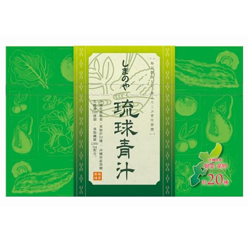 しまのや (味にもこだわった) 琉球 青汁 抹茶 風味 沖縄県産野菜 果物 乳酸菌 黒糖 イヌリン 大麦若葉 モリンガ 無添加 無着色 シェイカー不要 スティック 個包装 (1箱 3g× 30本 /1ヵ月分)