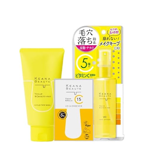 ケアナボーテ サラ得 スペシャルセット