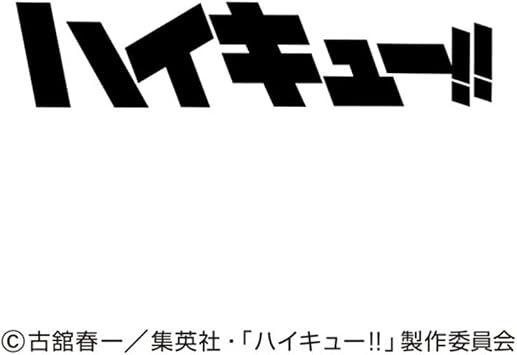 Anime "Haikyuu!! CL-023 2026 Wall Calendar
