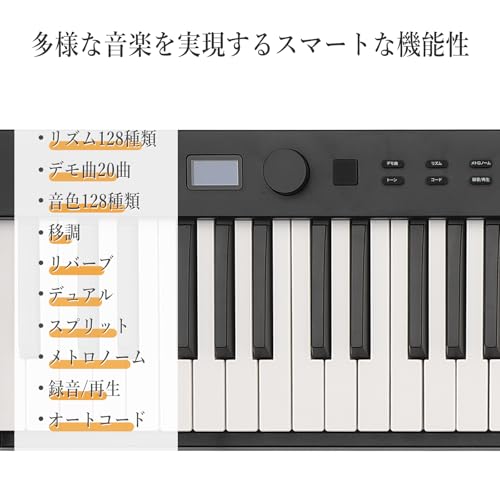 電子ピアノ キーボードピアノ 88鍵盤 Bluetooth&Midi対応 スリムデザイン コンパクト軽量 持ち運び便利 Piano充電型 初心者 日本語説明書付き 黒 (折りたたみ式ースタンドなし)