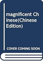 magnificent Chinese 7503214260 Book Cover
