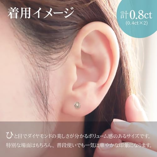 Amazon | 華きらり 天然ダイヤモンド ピアス 計0.8ct 鑑定書付き D